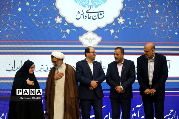 اعطای نخستین نشان عالی دانش
