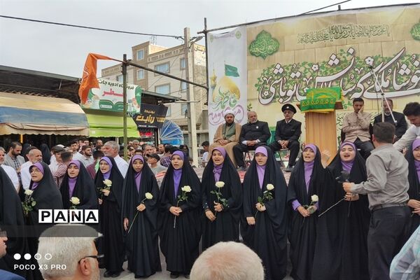 کاروان زیر سایه خورشید