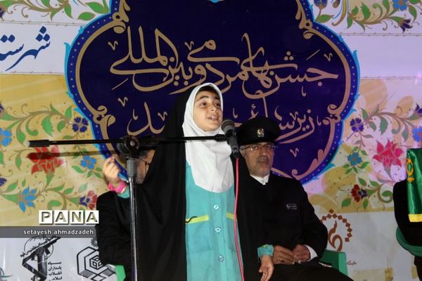 جشن ولادت امام رضا (ع) در گلوگاه