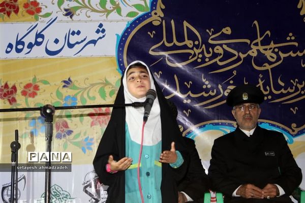 جشن ولادت امام رضا (ع) در گلوگاه