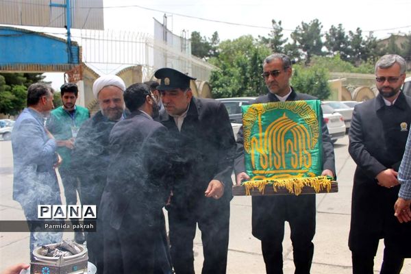 حضور خادمان حرم مطهر رضوی (ع) در اداره کل آموزش و پرورش کرمانشاه