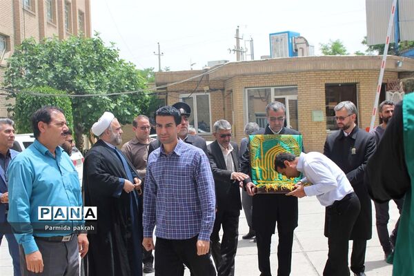 حضور خادمان حرم مطهر رضوی (ع) در اداره کل آموزش و پرورش کرمانشاه