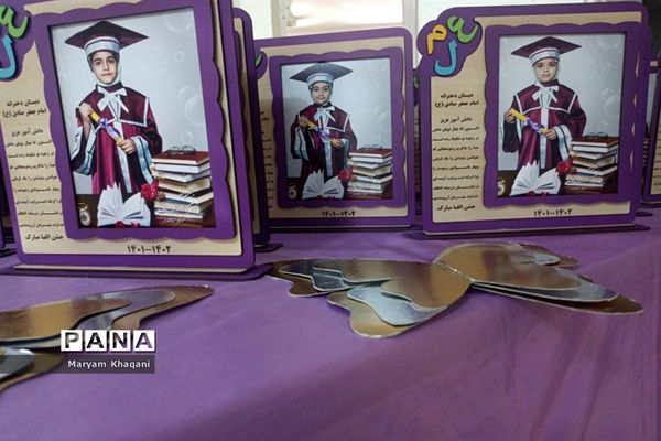 برگزاری جشن الفبا دانش‌آموزان ابتدایی ناحیه 3  شیراز