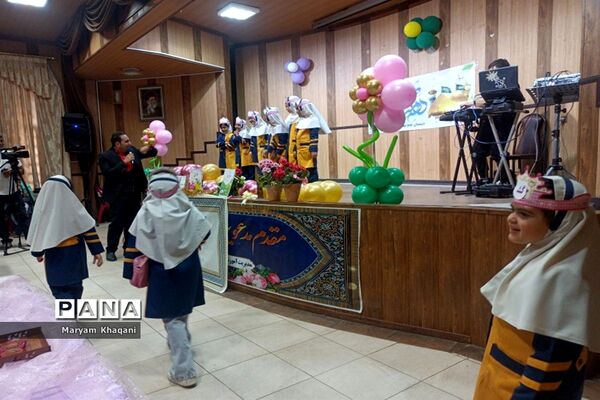برگزاری جشن الفبا دانش‌آموزان ابتدایی ناحیه 3  شیراز