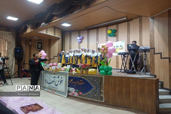 برگزاری جشن الفبا دانش‌آموزان ابتدایی ناحیه 3  شیراز
