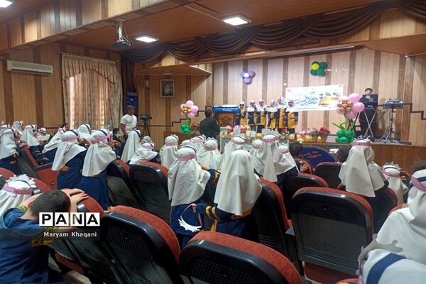برگزاری جشن الفبا دانش‌آموزان ابتدایی ناحیه 3  شیراز