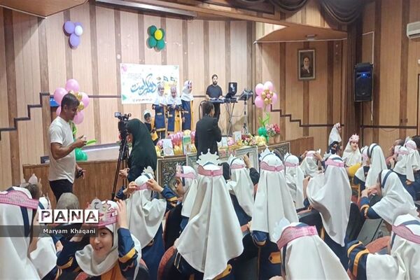 برگزاری جشن الفبا دانش‌آموزان ابتدایی ناحیه 3  شیراز