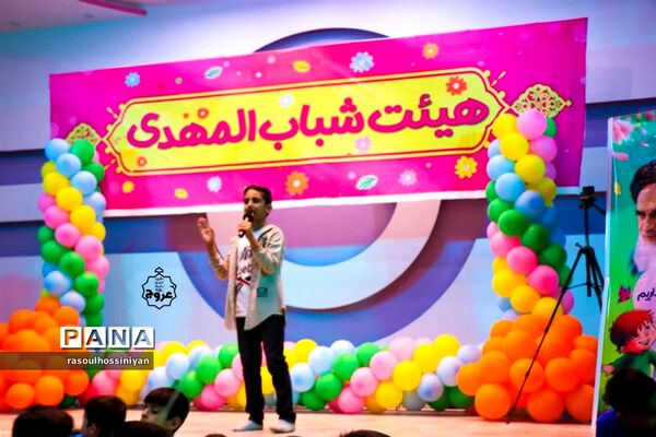 جشن میلاد امام مهربانی‌ها ویژه دبستانی‌ها در ابرکوه