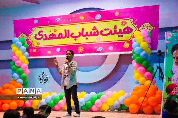جشن میلاد امام مهربانی‌ها ویژه دبستانی‌ها در ابرکوه