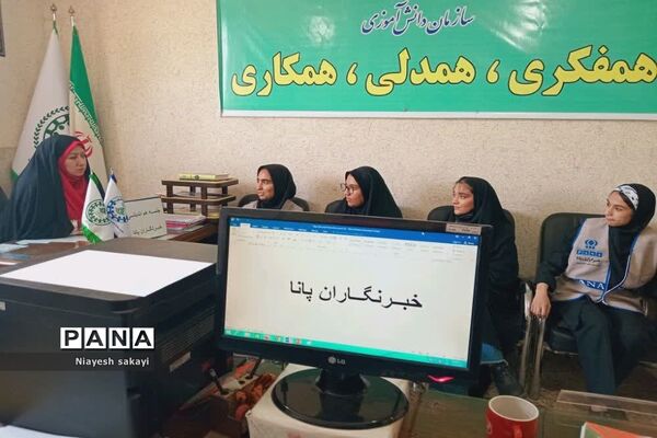 جلسه هم‌اندیشی خبرنگاران پانا در ورامین