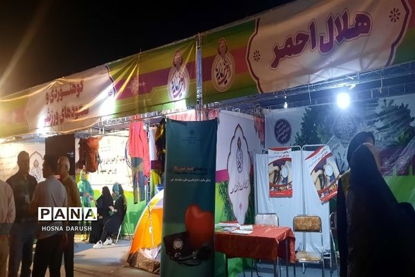 اختتامیه جشنواره تفریحی رأفت کریمانه