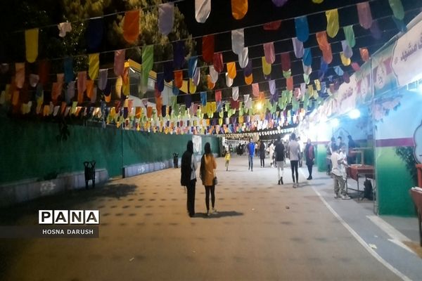 اختتامیه جشنواره تفریحی رأفت کریمانه