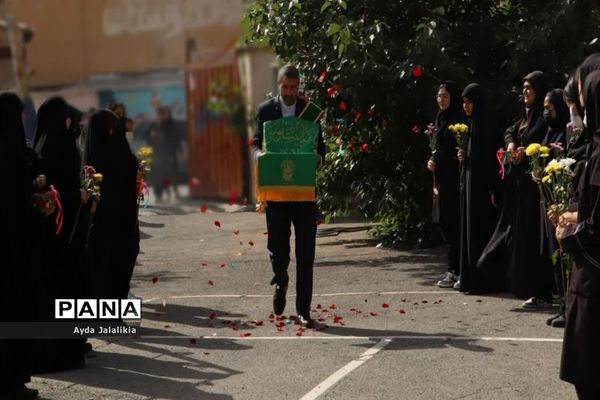 پرچم بارگاه حضرت معصومه(س) درهنرستان ولایت اسلامشهر