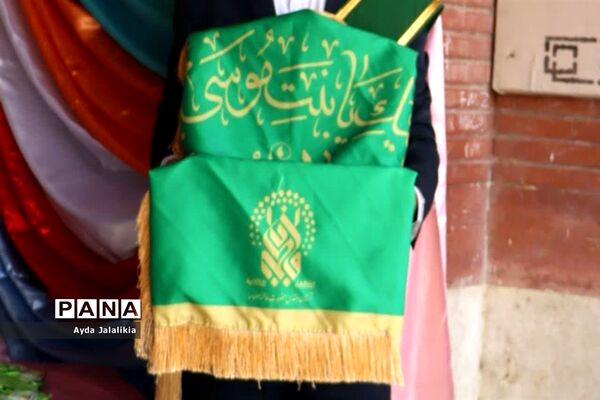 پرچم بارگاه حضرت معصومه(س) درهنرستان ولایت اسلامشهر