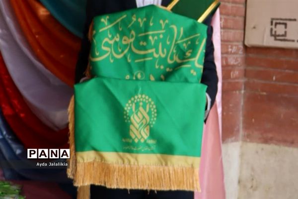پرچم بارگاه حضرت معصومه(س) درهنرستان ولایت اسلامشهر