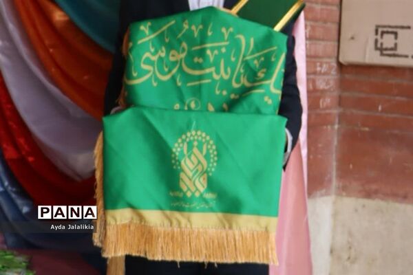 پرچم بارگاه حضرت معصومه(س) درهنرستان ولایت اسلامشهر