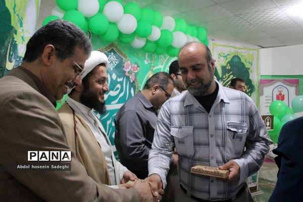 جشن میلاد امام رضا (ع) در اداره کل آموزش و پرورش استان بوشهر