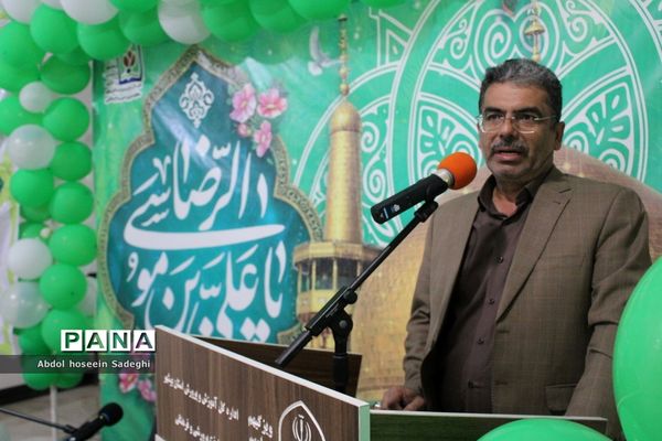 جشن میلاد امام رضا (ع) در اداره کل آموزش و پرورش استان بوشهر