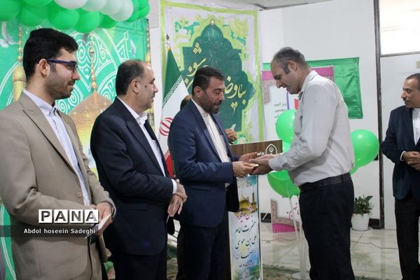 جشن میلاد امام رضا (ع) در اداره کل آموزش و پرورش استان بوشهر
