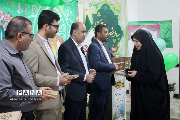 جشن میلاد امام رضا (ع) در اداره کل آموزش و پرورش استان بوشهر