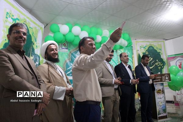 جشن میلاد امام رضا (ع) در اداره کل آموزش و پرورش استان بوشهر