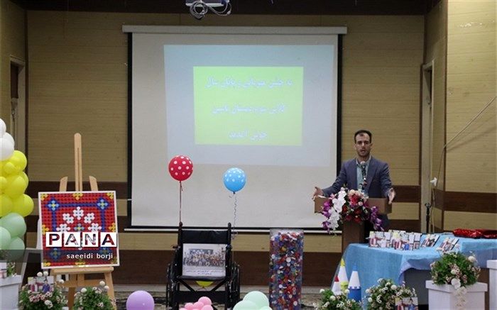 جشنی از جنس مهربانی و مهرآفرینی با دستانی کوچک و قلب‌هایی بزرگ