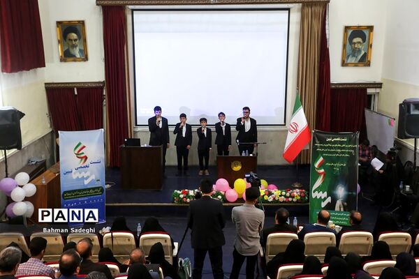 همایش تبیین رویداد بین‌المللی رهیافت‌های نوین سوادآموزی در زیست‌بوم جدید