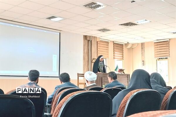 همایش عفاف و حجاب برای معاونین و مربیان پرورشی در پاکدشت