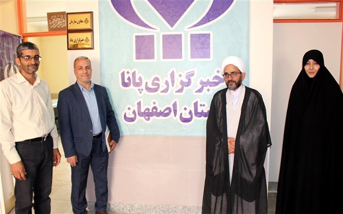 بازدید معاون فرهنگی رسانه‌ای اداره کل فرهنگ و ارشاد اسلامی استان اصفهان از خبرگزاری پانا