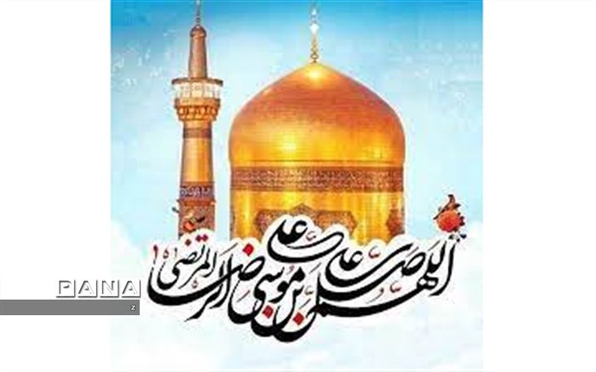 امام رضا (ع) مایه برکت و افتخار کشور ایران و محبوب دل‌هاى شیعیان است
