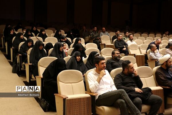 نشست نقد و بررسی کتاب «خاتون و قوماندان» در قم