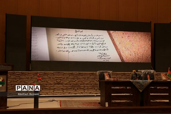 نشست نقد و بررسی کتاب «خاتون و قوماندان» در قم