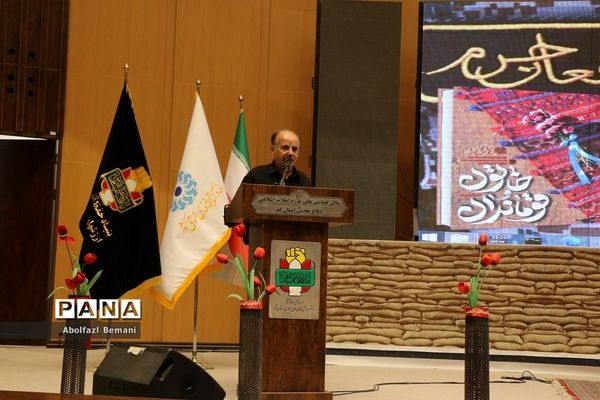 نشست نقد و بررسی کتاب «خاتون و قوماندان» در قم