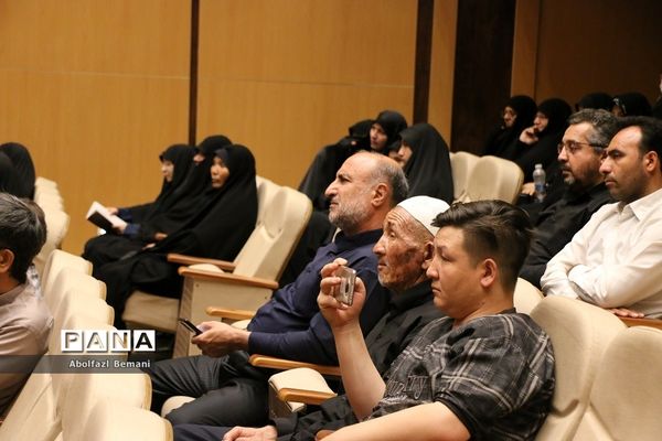 نشست نقد و بررسی کتاب «خاتون و قوماندان» در قم