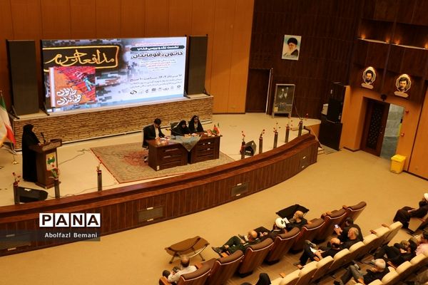 نشست نقد و بررسی کتاب «خاتون و قوماندان» در قم