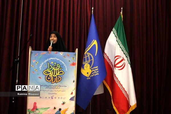 آیین افتتاحیه اردوی طلایه‌داران فردا در تبریز