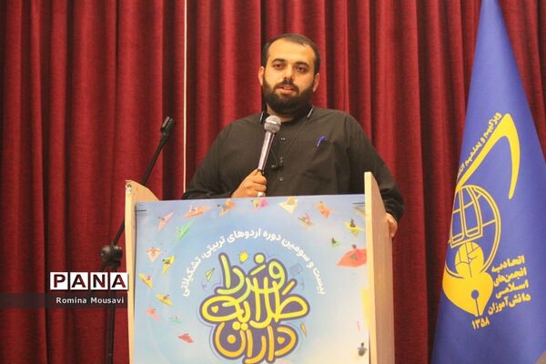 آیین افتتاحیه اردوی طلایه‌داران فردا در تبریز