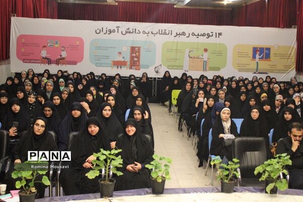 آیین افتتاحیه اردوی طلایه‌داران فردا در تبریز