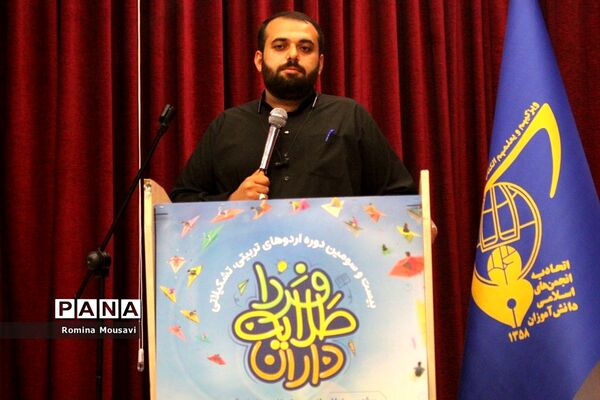آیین افتتاحیه اردوی طلایه‌داران فردا در تبریز