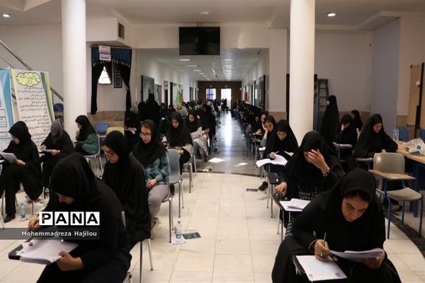 آزمون استخدامی دبیری و هنرآموزی آموزش و پرورش در ساوه