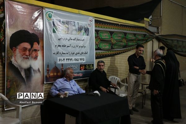 هیات عزاداری فرهنگیان استان قم