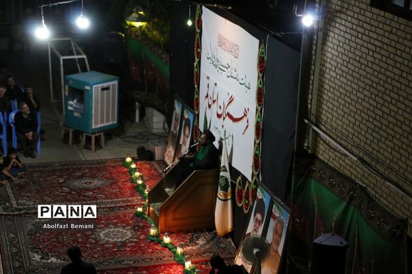 هیات عزاداری فرهنگیان استان قم