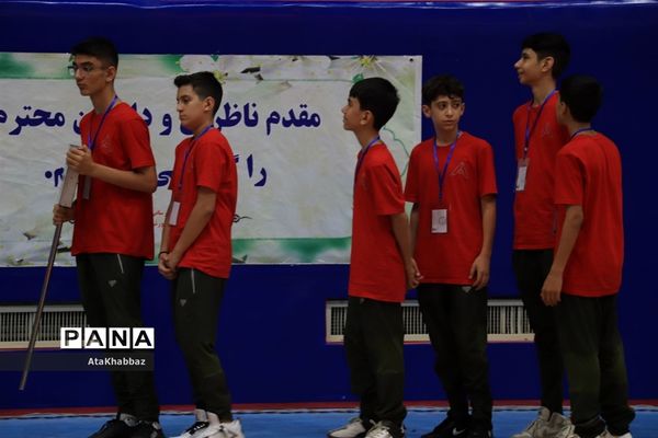 اختتامیه ورزش دانش آموزی