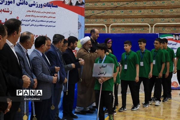 اختتامیه ورزش دانش آموزی