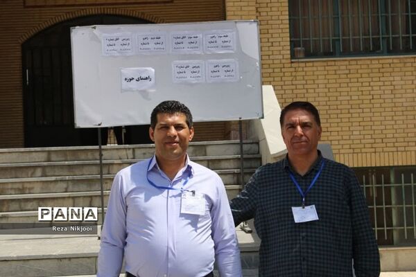 آزمون استخدامی دبیری در ناحیه یک بهارستان