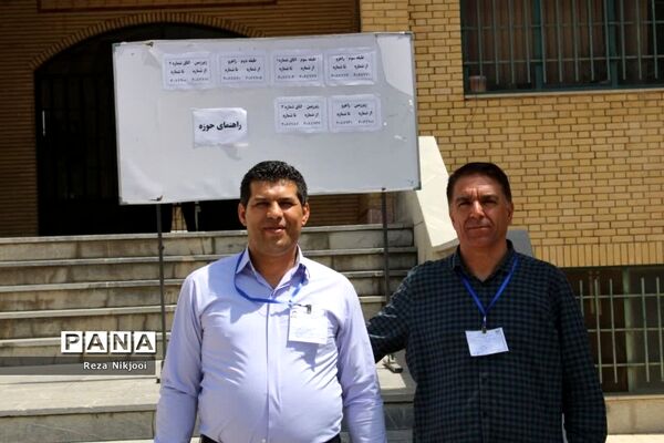 آزمون استخدامی دبیری در ناحیه یک بهارستان
