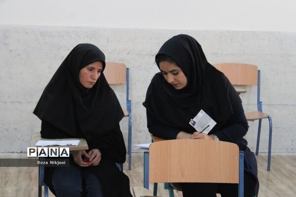 آزمون استخدامی دبیری در ناحیه یک بهارستان