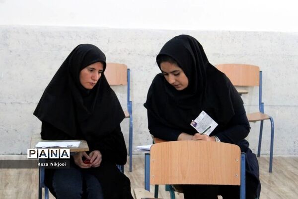 آزمون استخدامی دبیری در ناحیه یک بهارستان