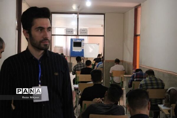 آزمون استخدامی دبیری در ناحیه یک بهارستان