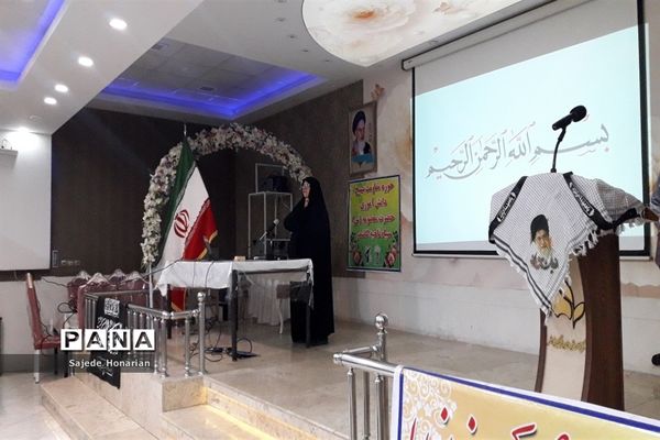 اختتامیه دوره توانمندی در کاشمر